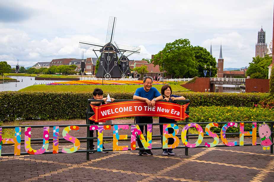 Bezoek Huis Ten Bosch tijdens een reis naar Japan