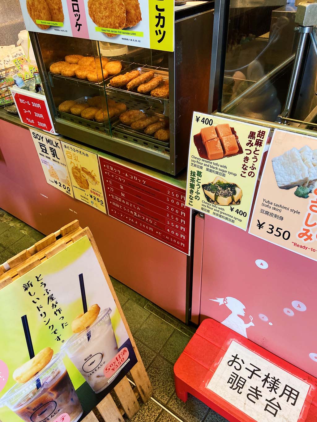 Nishiki Market