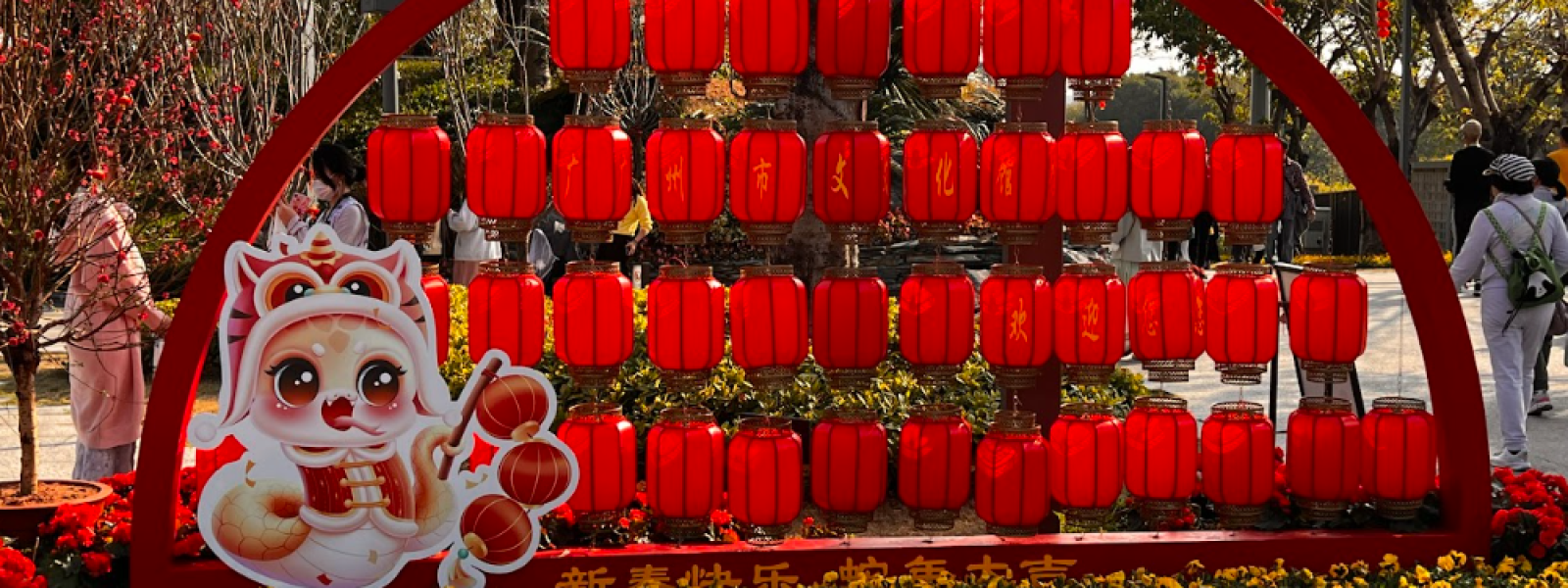 Guangzhou