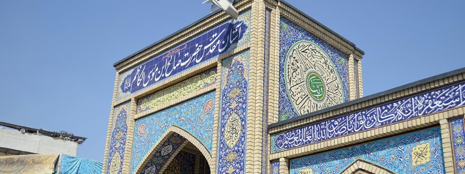 Must visits Iran